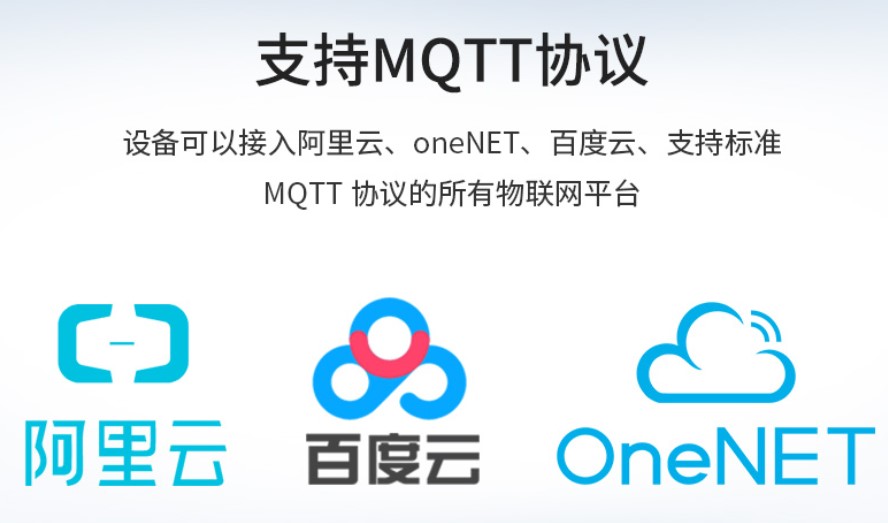 MQTT協(xié)議基礎(chǔ)知識介紹【設(shè)計規(guī)范、特點(diǎn)、原理】
