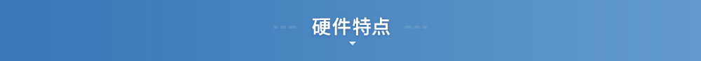 無(wú)線模塊品質(zhì)