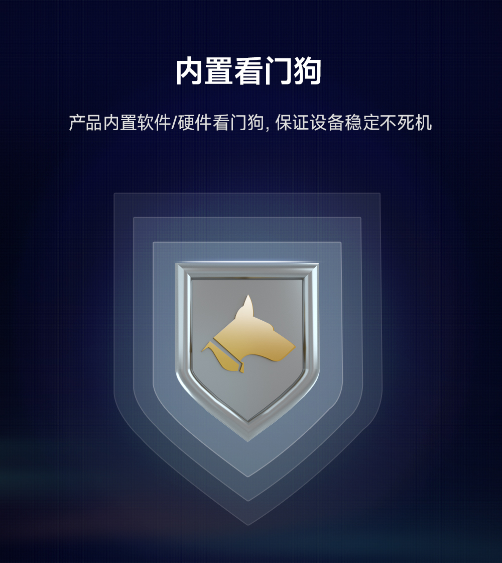 8路串口服務器 (13)