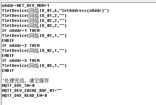 4.12串口服務器通信協(xié)議