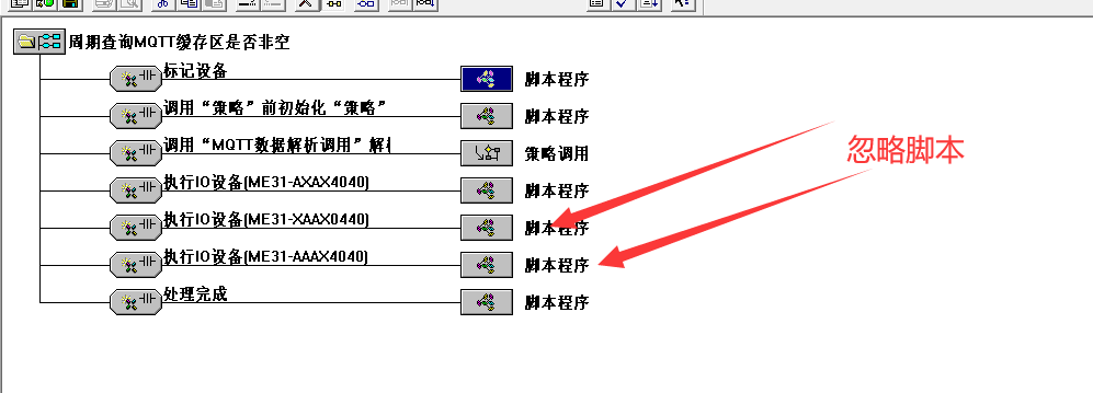 4.11串口服務器通信協(xié)議