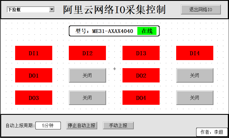 4.13串口服務器通信協(xié)議