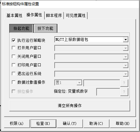 4.19串口服務器通信協(xié)議