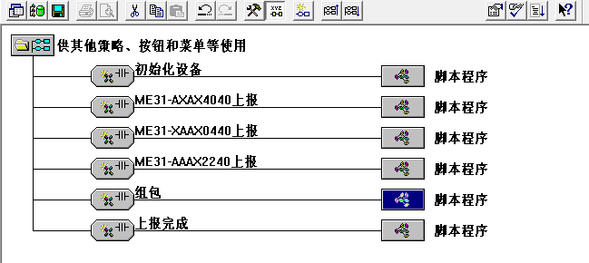 4.17串口服務器通信協(xié)議
