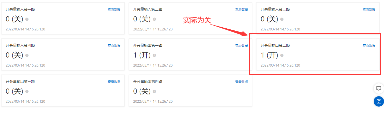 4.20串口服務器通信協(xié)議