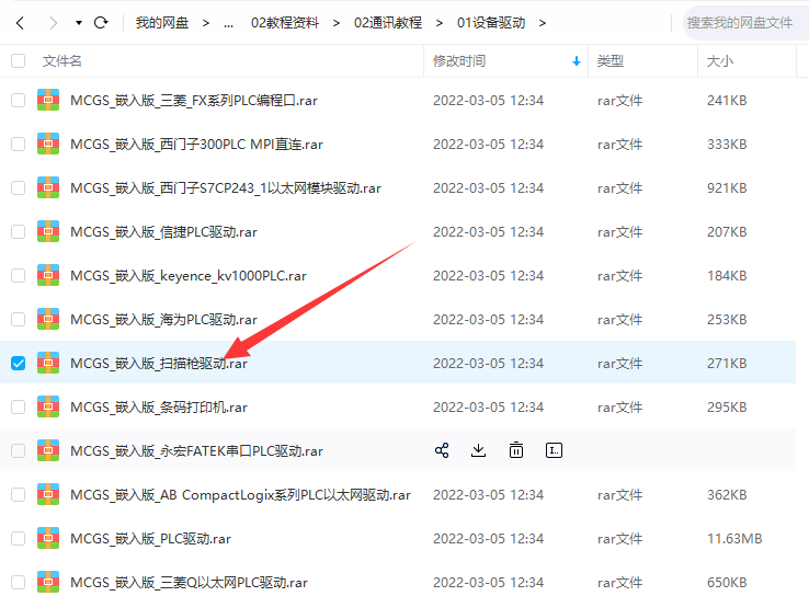 串口服務器tpc協(xié)議
