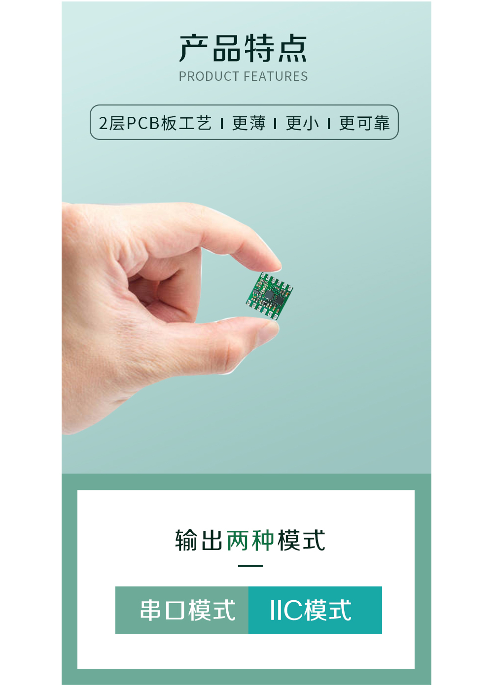 電子羅盤(pán)詳情_(kāi)03