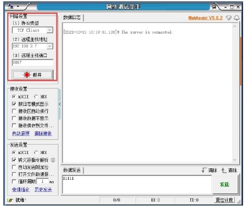 6串口服務(wù)器快速入門(mén)