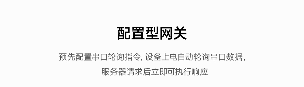8工業(yè)級2路串口服務(wù)器