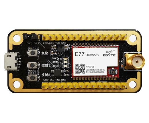 E49無線通信模塊