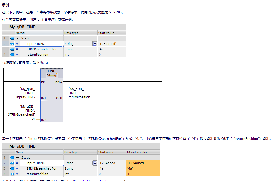 3服務器下發(fā)數(shù)據(jù)格式分析