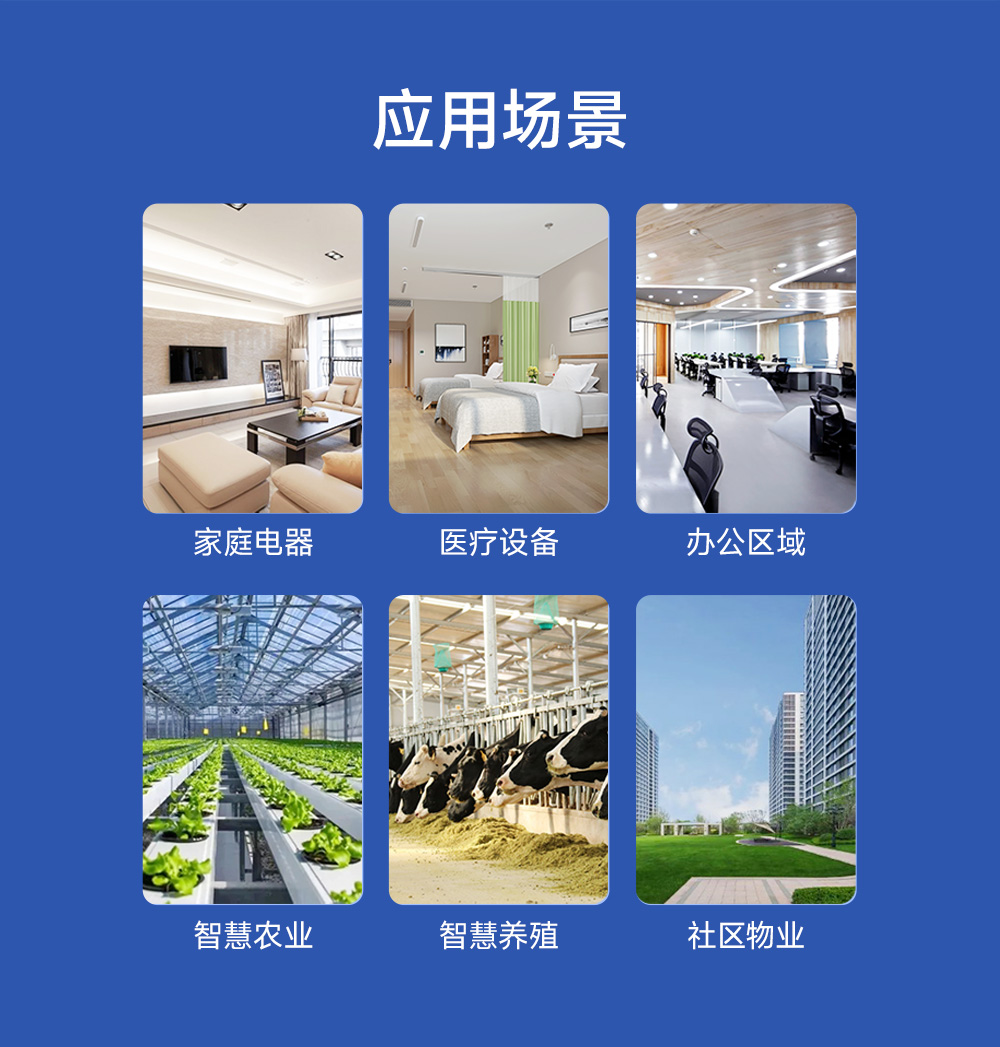 wifi網(wǎng)關數(shù)傳模塊 (11)