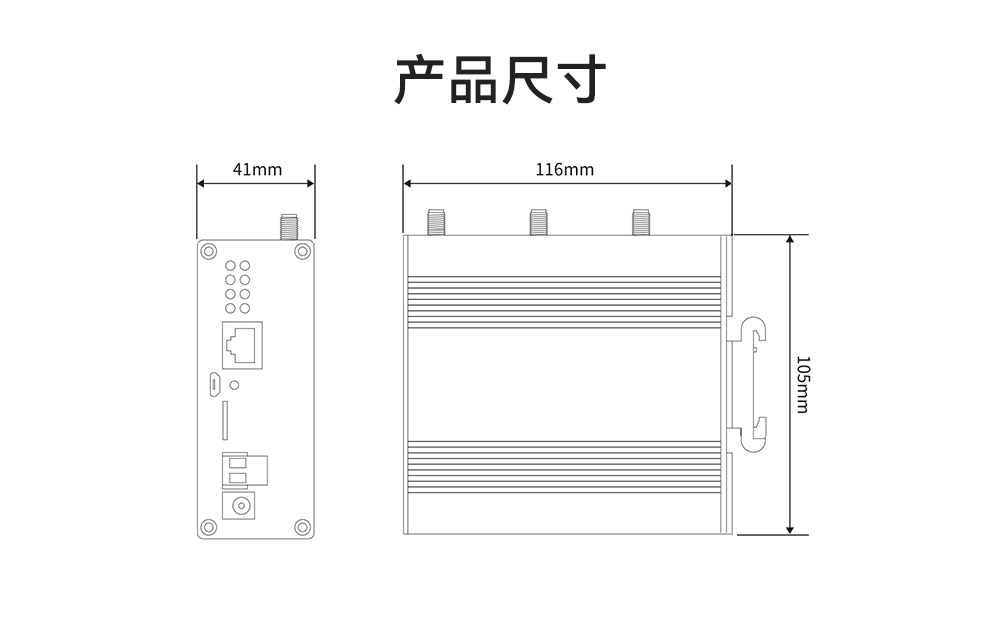 LoRaWAN網(wǎng)關8