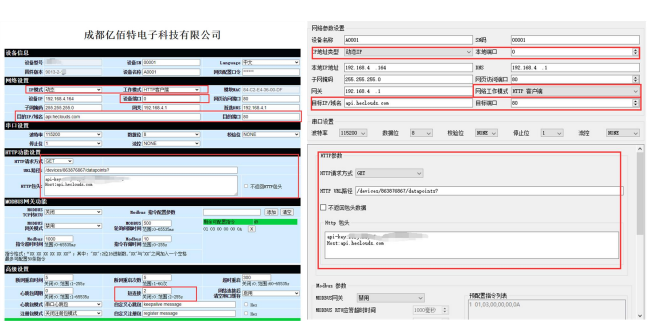HTTP-GET請(qǐng)求
