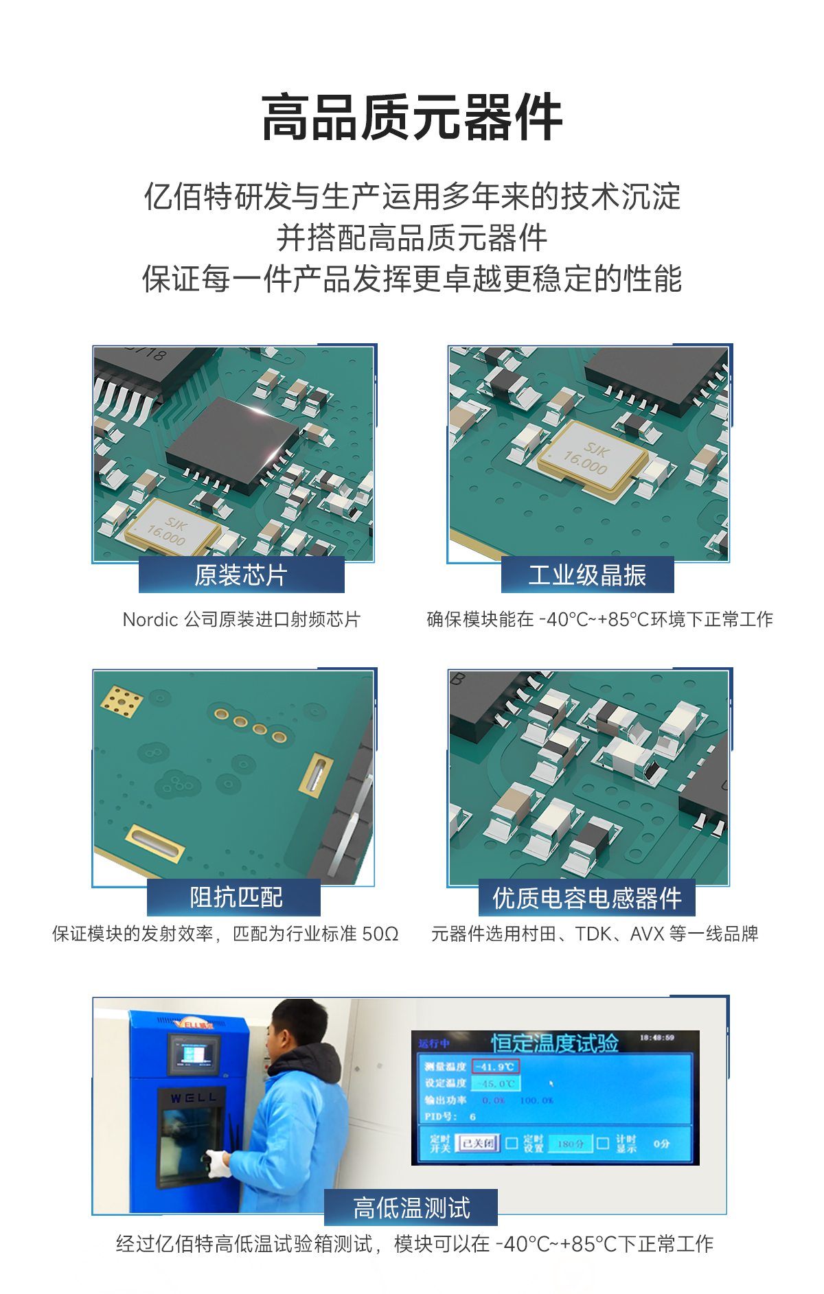 E34-2G4H27SX自動(dòng)跳頻無線串口模塊 (6)