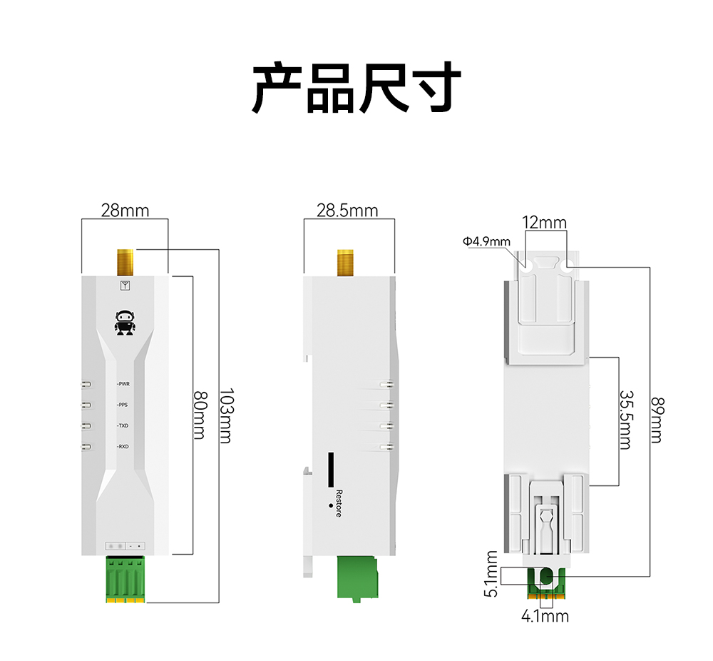 EWD108-GN05(485) 485接口GNSS衛(wèi)星定位導航模組