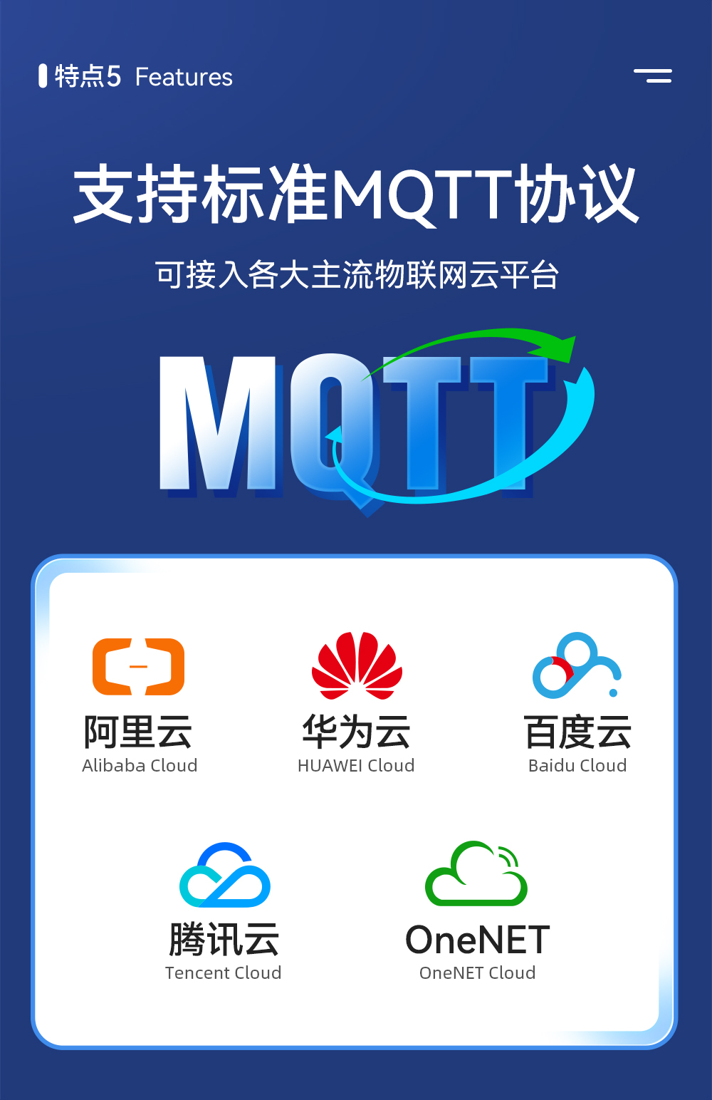 NE2-T1B 單串口服務器模組 (8)