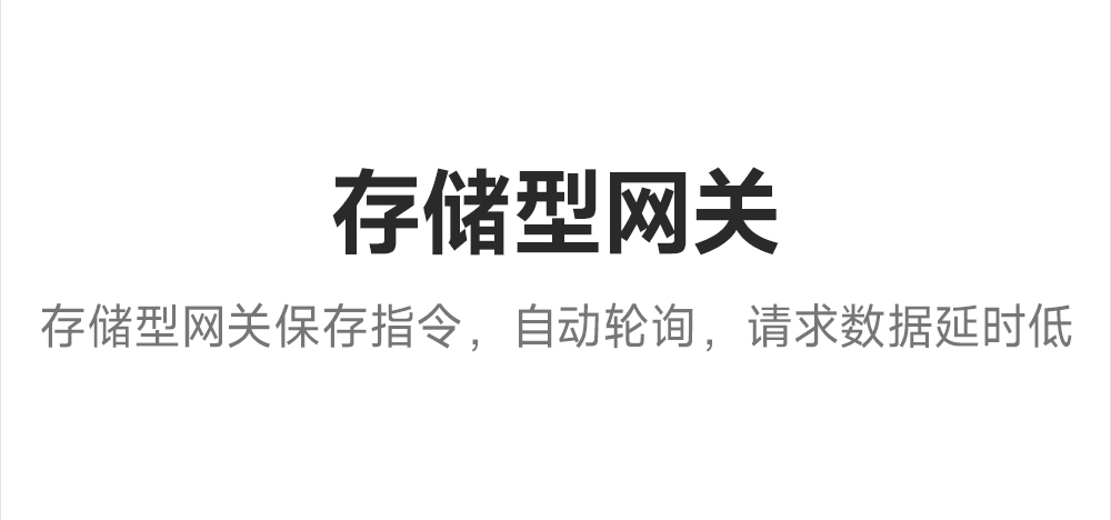 E610-DTU(433C30)E 無(wú)線數(shù)傳網(wǎng)關(guān) (7)