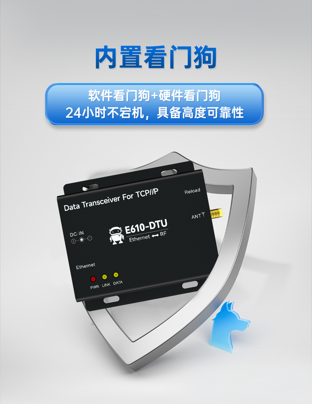 E610-DTU(433C30)E 無(wú)線數(shù)傳網(wǎng)關(guān)_14
