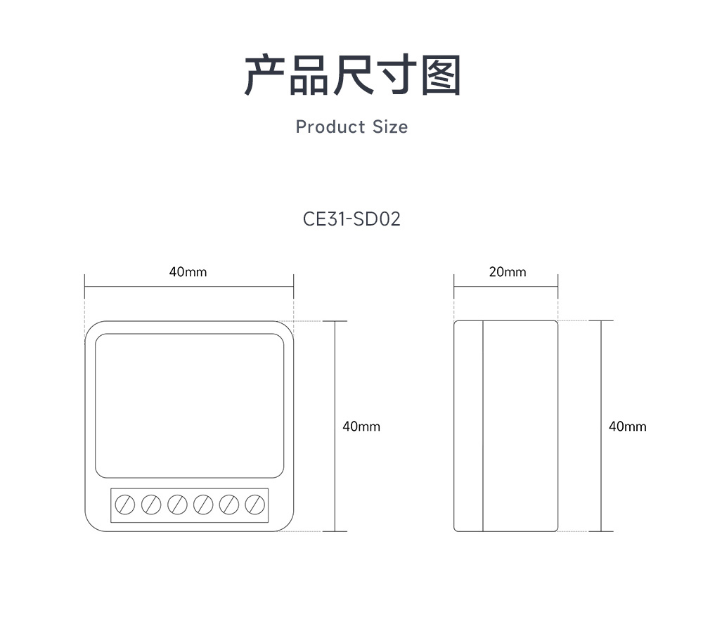 CE31-SD02 4G手機遙控開關(guān) (16)