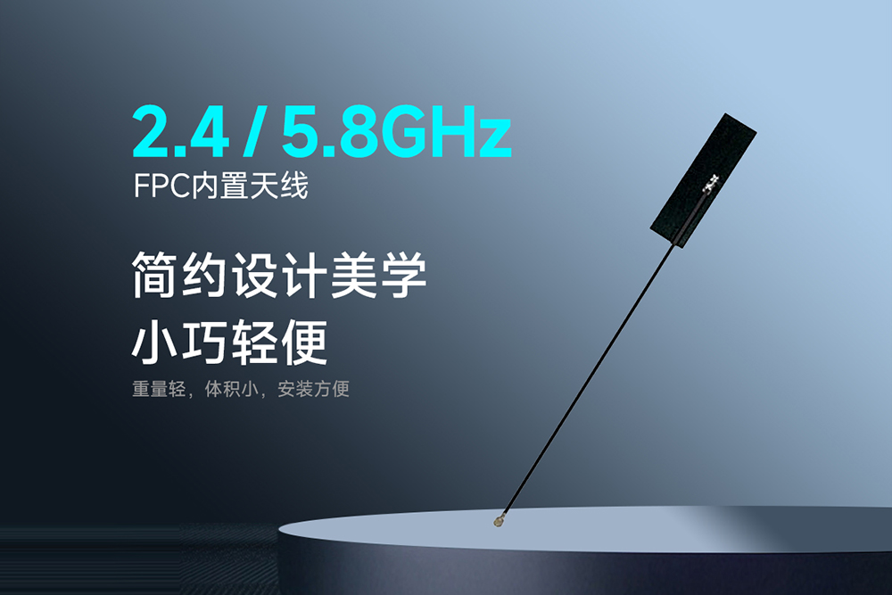 TXWF-FPC3-3710 FPC內置天線 (1)