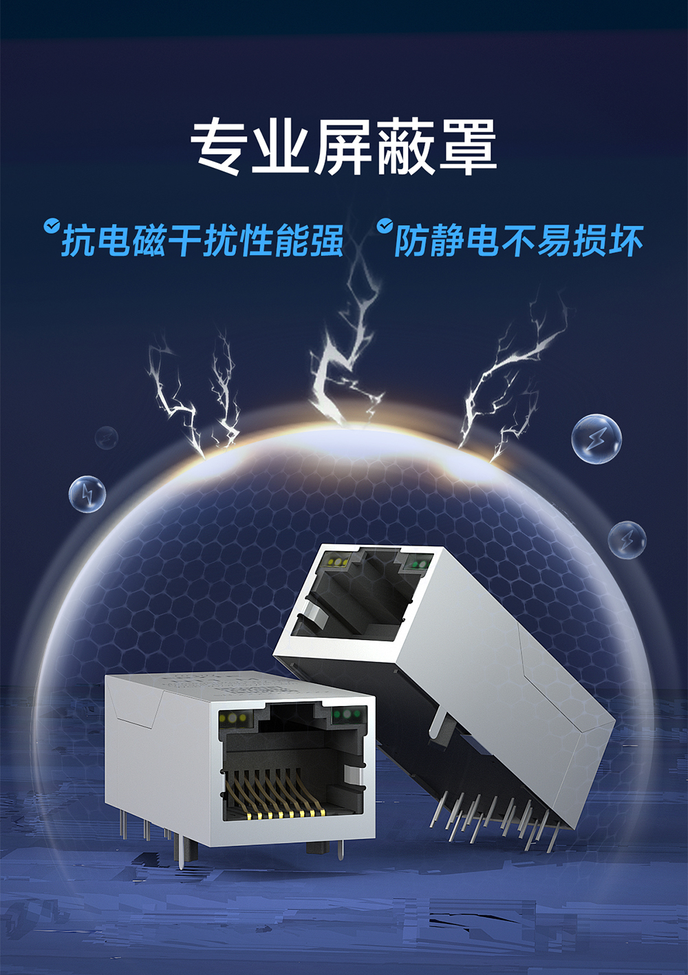 NT1-M 串口轉以太網插針模塊 (6)