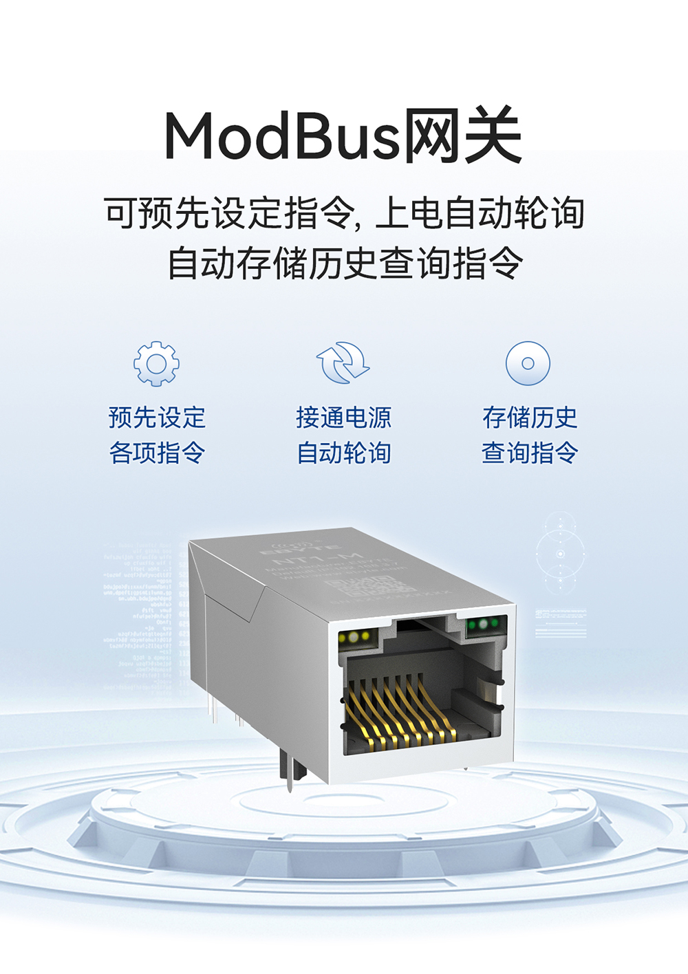 NT1-M 串口轉以太網插針模塊 (7)