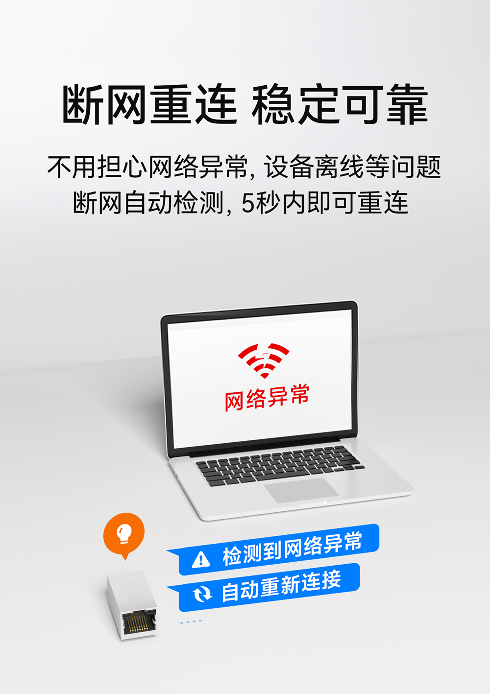 NT1-M 串口轉以太網插針模塊 (11)