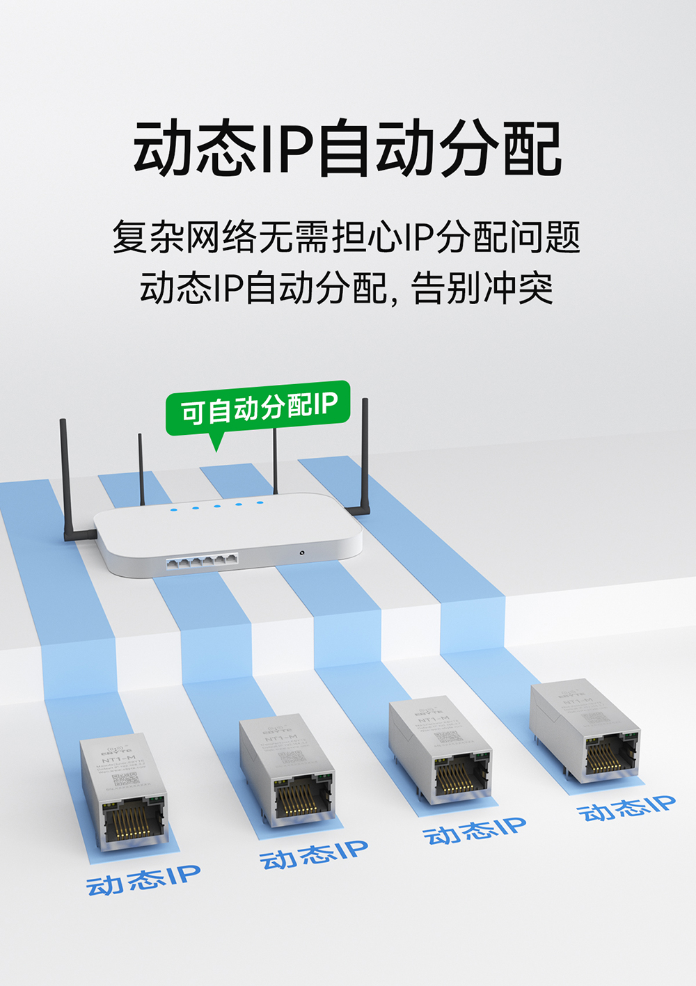 NT1-M 串口轉以太網插針模塊 (13)