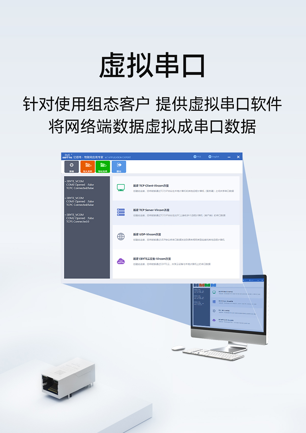 NT1-M 串口轉以太網插針模塊 (16)