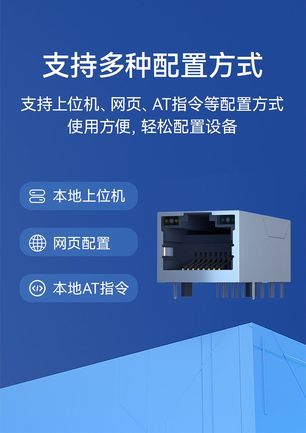 NT1-M 串口轉以太網插針模塊 (17)