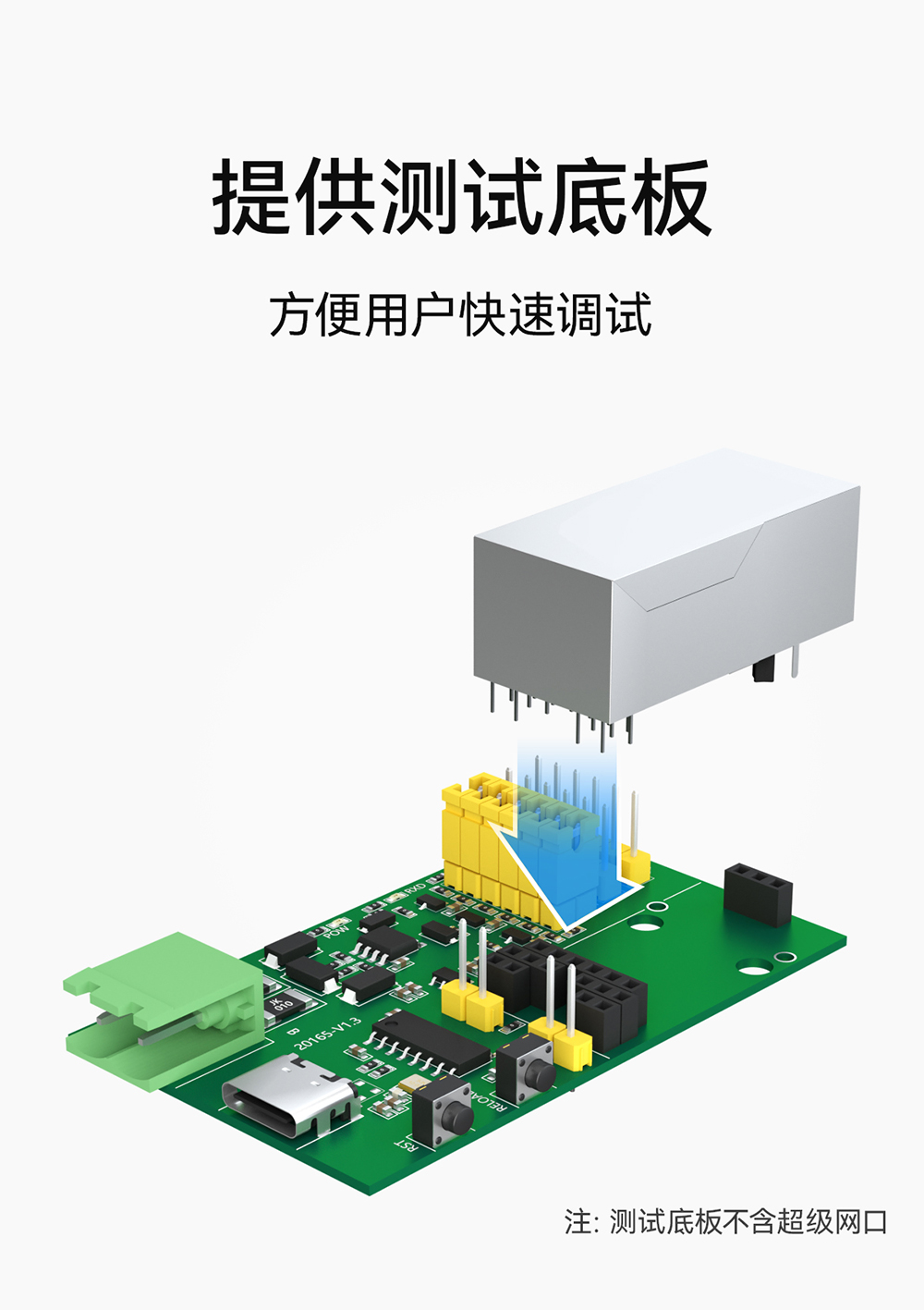 NT1-M 串口轉以太網插針模塊 (18)