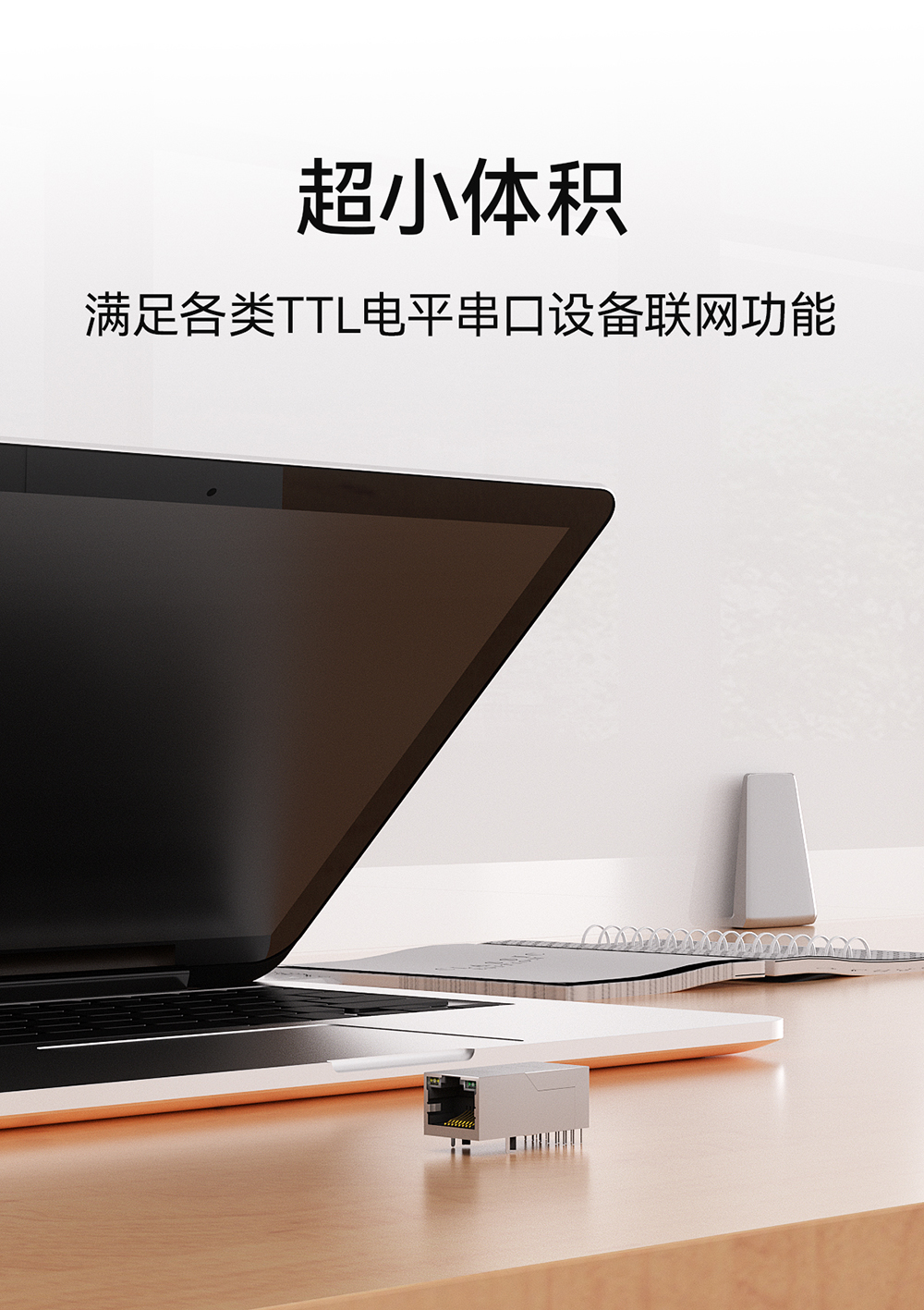 NT1-M 串口轉以太網插針模塊 (5)