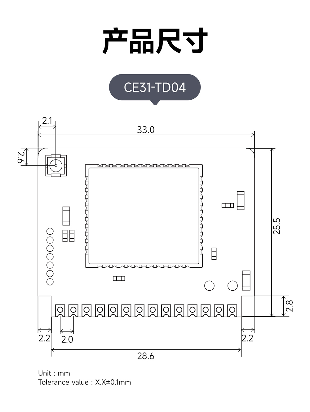 CE31-TD04 4G遠(yuǎn)程遙控開(kāi)關(guān)模塊詳情頁(yè) (17)