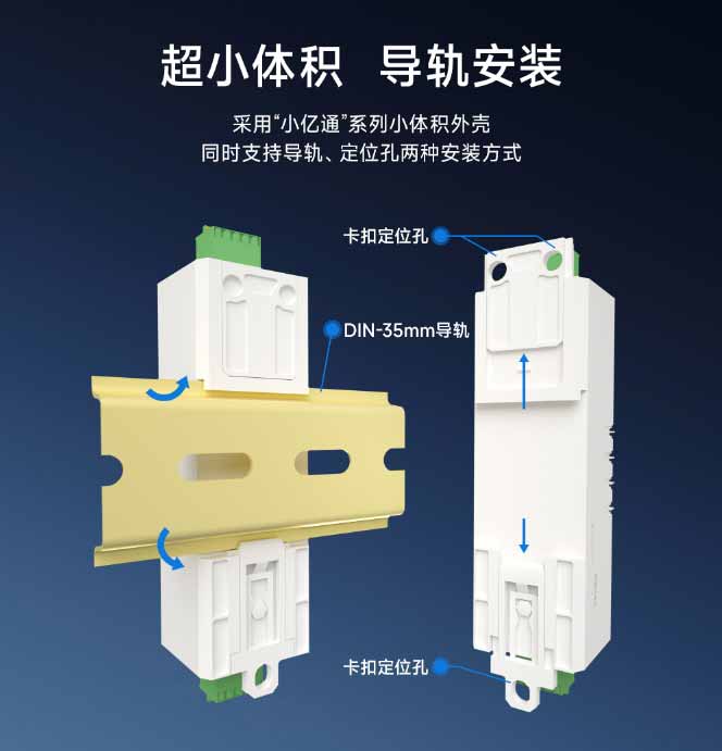 安裝-ECAN-101型CAN總線轉(zhuǎn)RS485總線設備