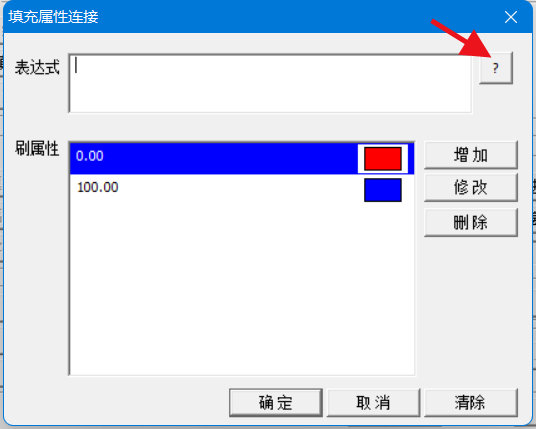 2分布式IO模塊與組態(tài)王通信之關聯(lián)變量