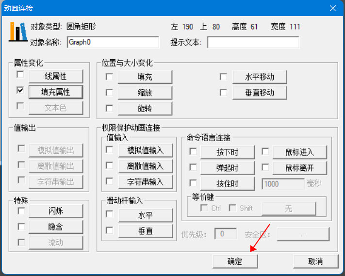 7分布式IO模塊與組態(tài)王通信之關聯(lián)變量