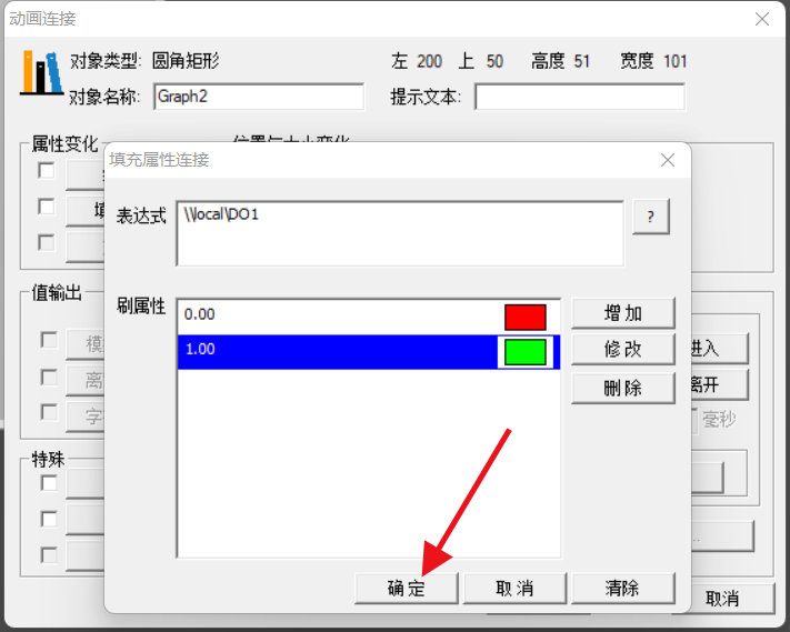 6分布式IO模塊與組態(tài)王通信之關聯(lián)變量