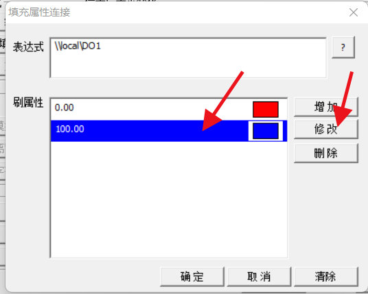 4分布式IO模塊與組態(tài)王通信之關聯(lián)變量