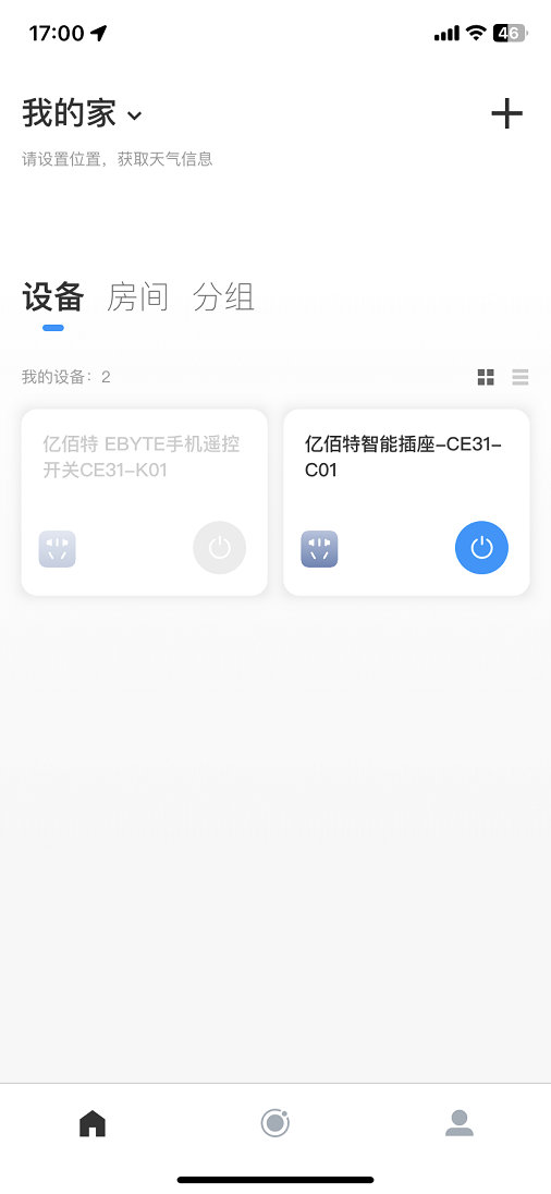 2遙控開關產(chǎn)品配對