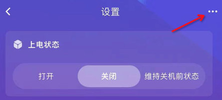 6遙控開關產(chǎn)品配對