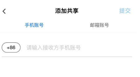 10遙控開關產(chǎn)品配對
