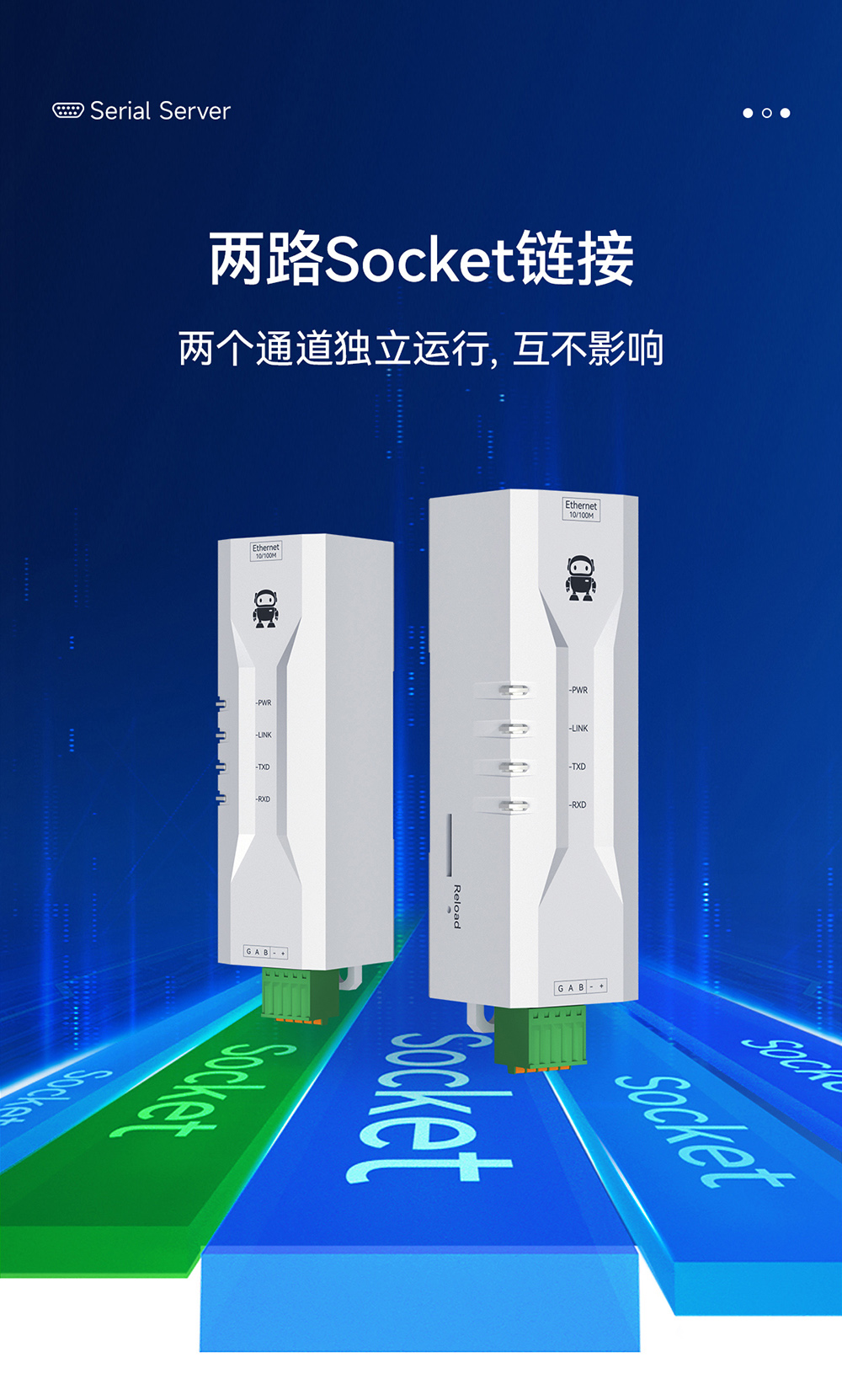 NE2-D11P RS485轉以太網(wǎng)串口服務器 (12)