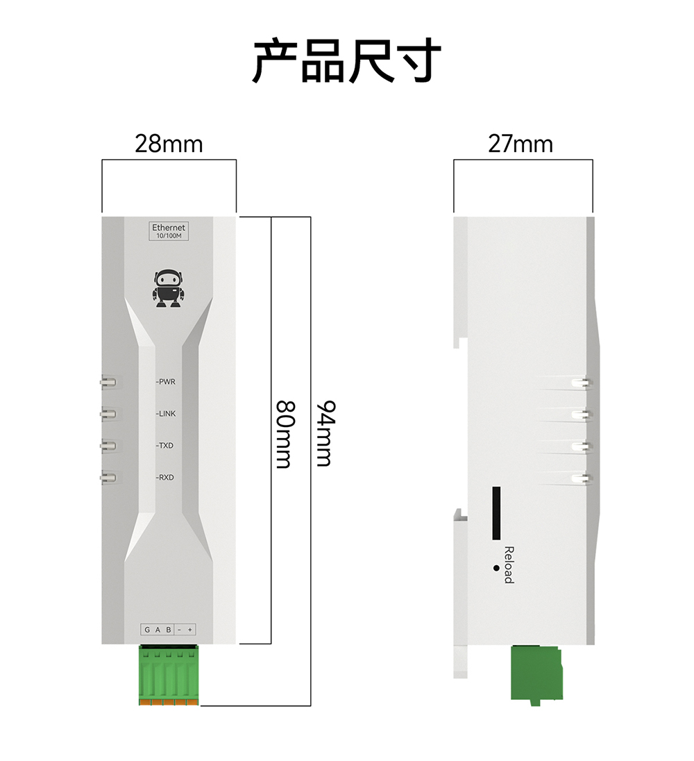 NE2-D11P RS485轉以太網(wǎng)串口服務器 (23)