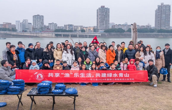 科學(xué)放流，回饋?zhàn)匀弧?024億佰特嘉陵江水資源保護(hù)公益活動