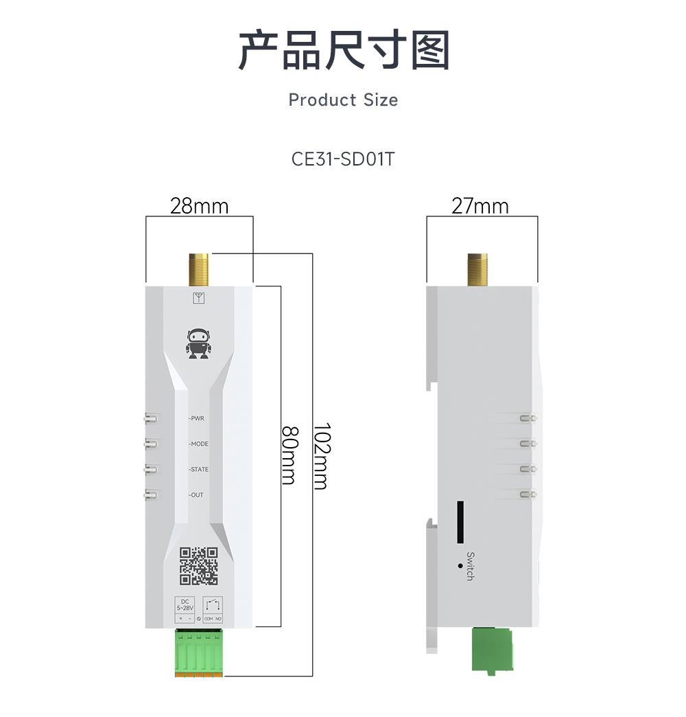 CE31-SD01T 手機遙控開關(guān)詳情頁 (17)
