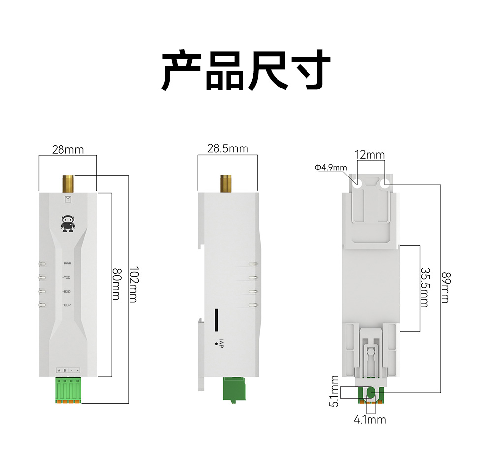 EWD95M-400頻段微型LORAmesh組網(wǎng)數(shù)傳電臺(tái) (14)