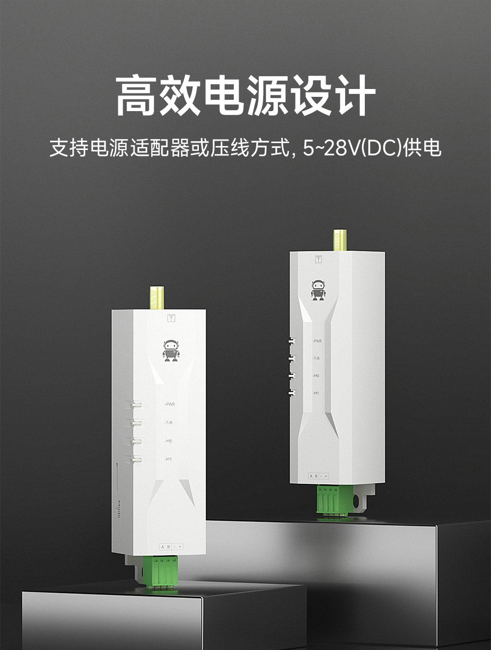 EWD95M-400GL20(497) 微型國產(chǎn)LoRa數(shù)傳電臺(tái)