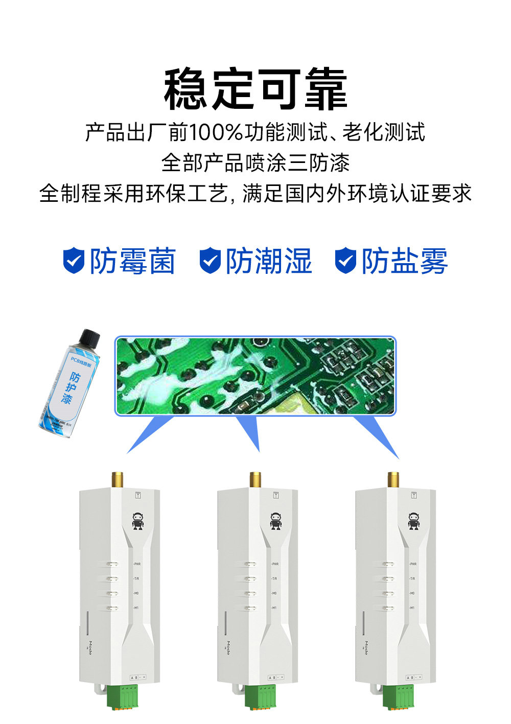 EWD95M-400GL20(499) 微型國產(chǎn)LoRa數(shù)傳電臺(tái)