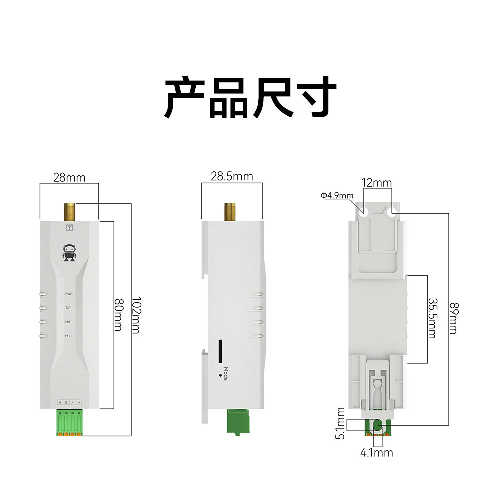 EWD95M-400GL20(500) 微型國產(chǎn)LoRa數(shù)傳電臺(tái)